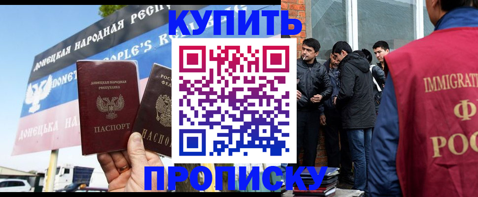 временная регистрация госуслуги в Светогорске